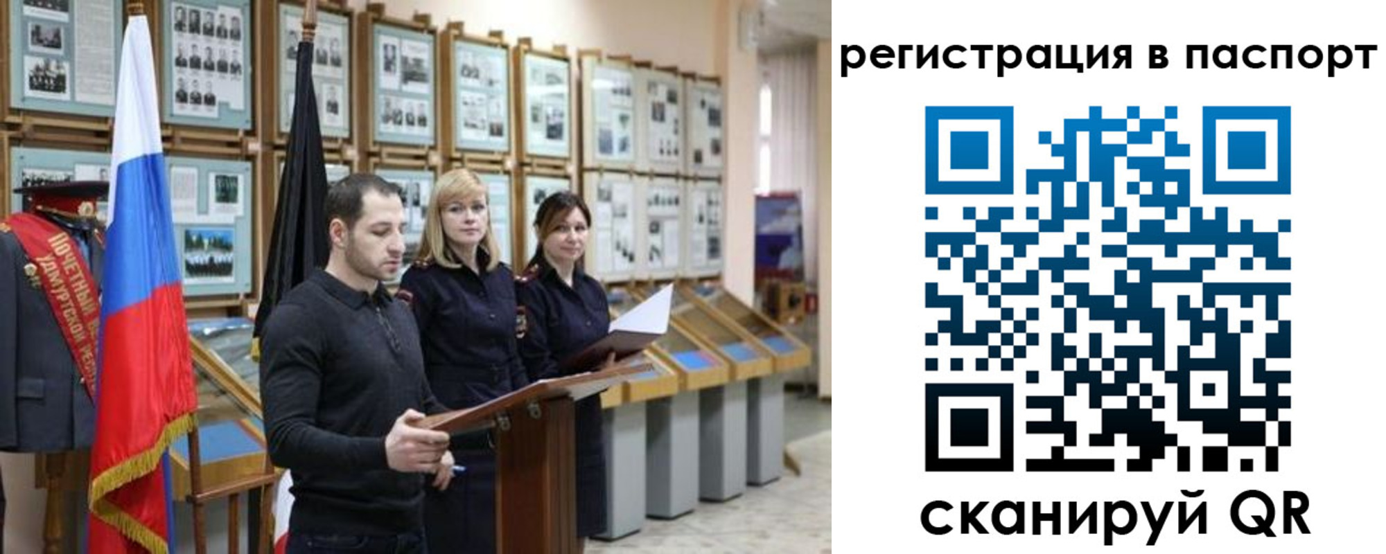 найти адрес прописки в Пущино